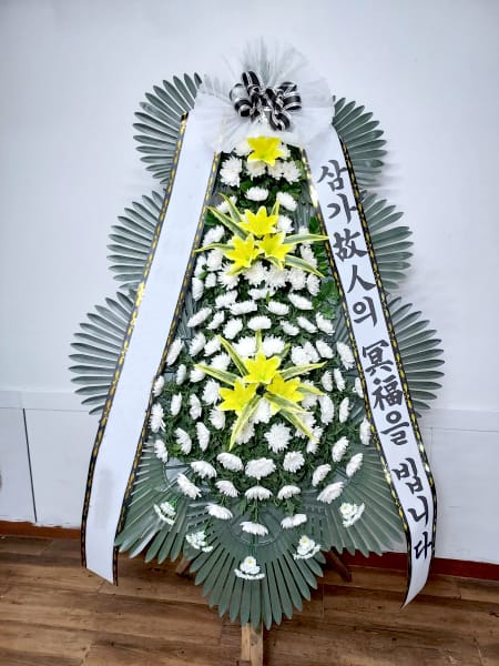 고등학교동기들모임의영정화환